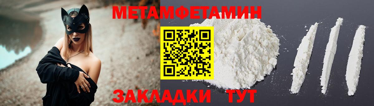 АМФЕТАМИН  АМФ 97%  Вход с VPN  Amphetamine  Борисоглебск 