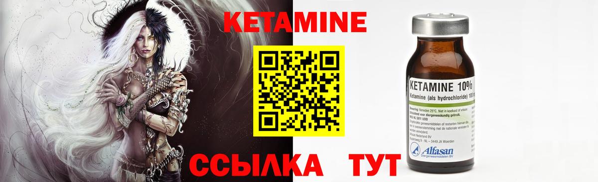 ГАШИШ  Борисоглебск  COCAIN  A PVP СК кристаллы  МЕТАМФЕТАМИН  ЭКСТАЗИ  Марихуана  Меф   Вход с VPN 
