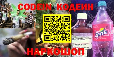 не бодяженный Вышний Волочёк