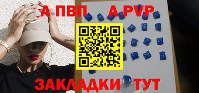 первитин Вязьма