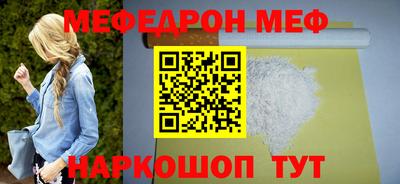 первитин Вязьма