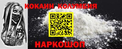 стафф Вязники