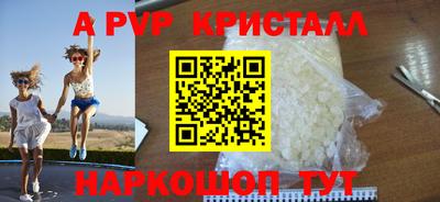 кристаллы Гулькевичи