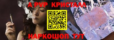 кристаллы Гулькевичи