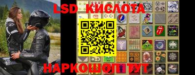 стафф Вязники