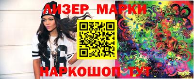 ALPHA-PVP Владивосток