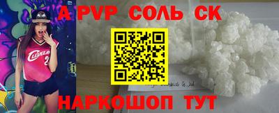 первитин Вязьма