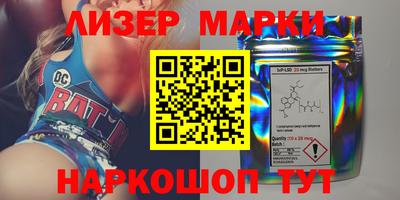 стафф Вязники