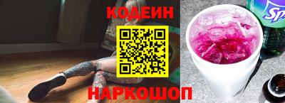 мет Гуково
