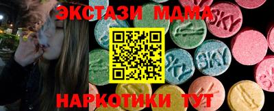 мет Гуково