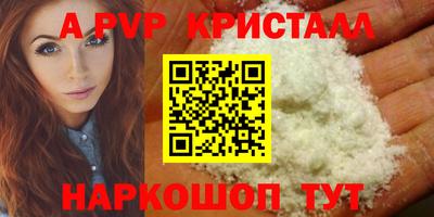 стафф Вязники