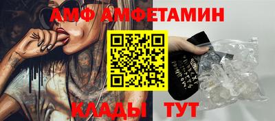мет Гуково