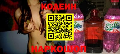 первитин Вязьма
