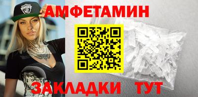 стафф Вязники