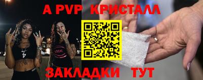 кристаллы Гулькевичи