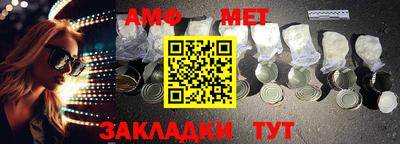 таблы Гудермес