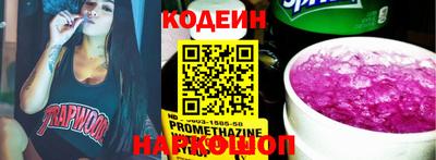 не бодяженный Вышний Волочёк