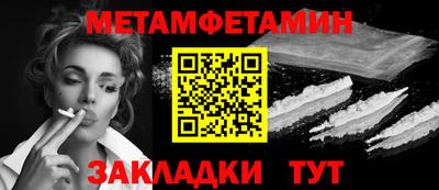 ALPHA-PVP Владивосток