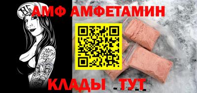 стафф Вязники