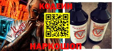 не бодяженный Вышний Волочёк