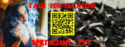 таблы Гудермес