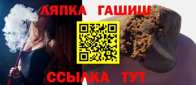 стафф Вязники