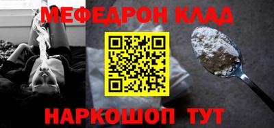 стафф Вязники