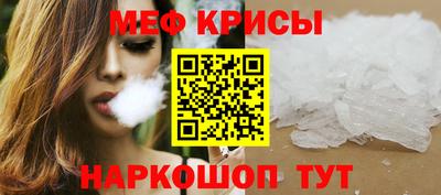 стафф Вязники