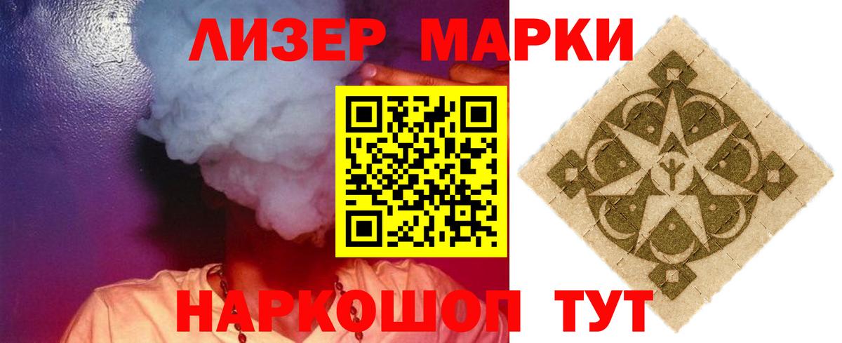 Лсд 25 экстази кислота Борисоглебск