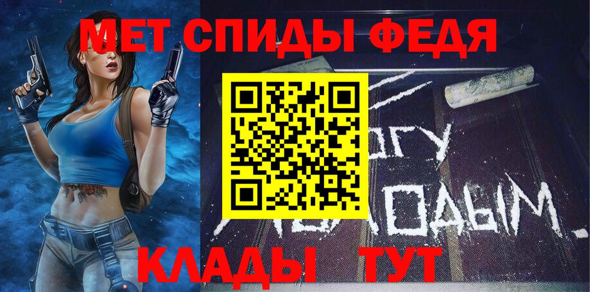 МЕТАМФЕТАМИН витя Борисоглебск