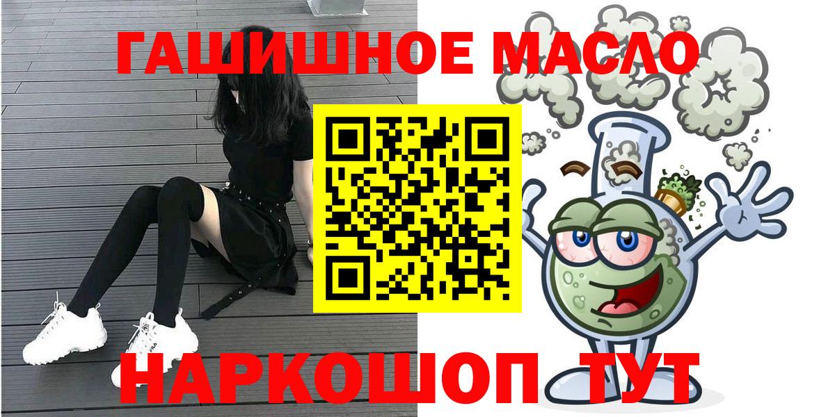 Галлюциногенные грибы Борисоглебск
