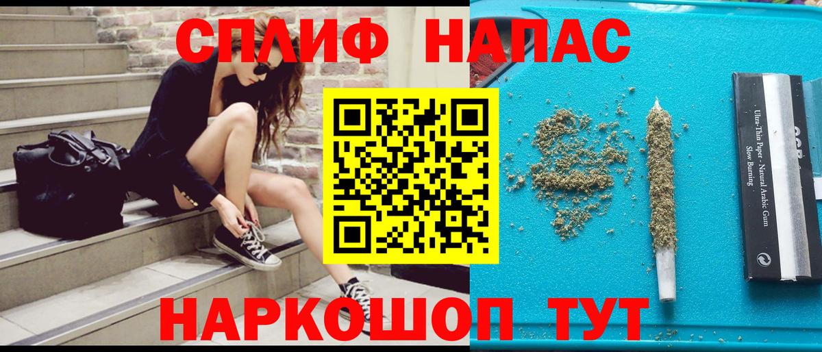 Бошки Шишки сатива Борисоглебск